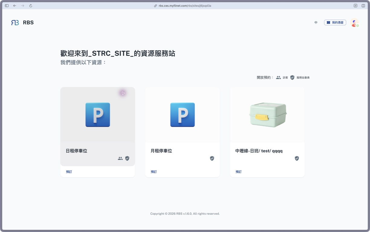 Day and monthly parking resources in a service site
