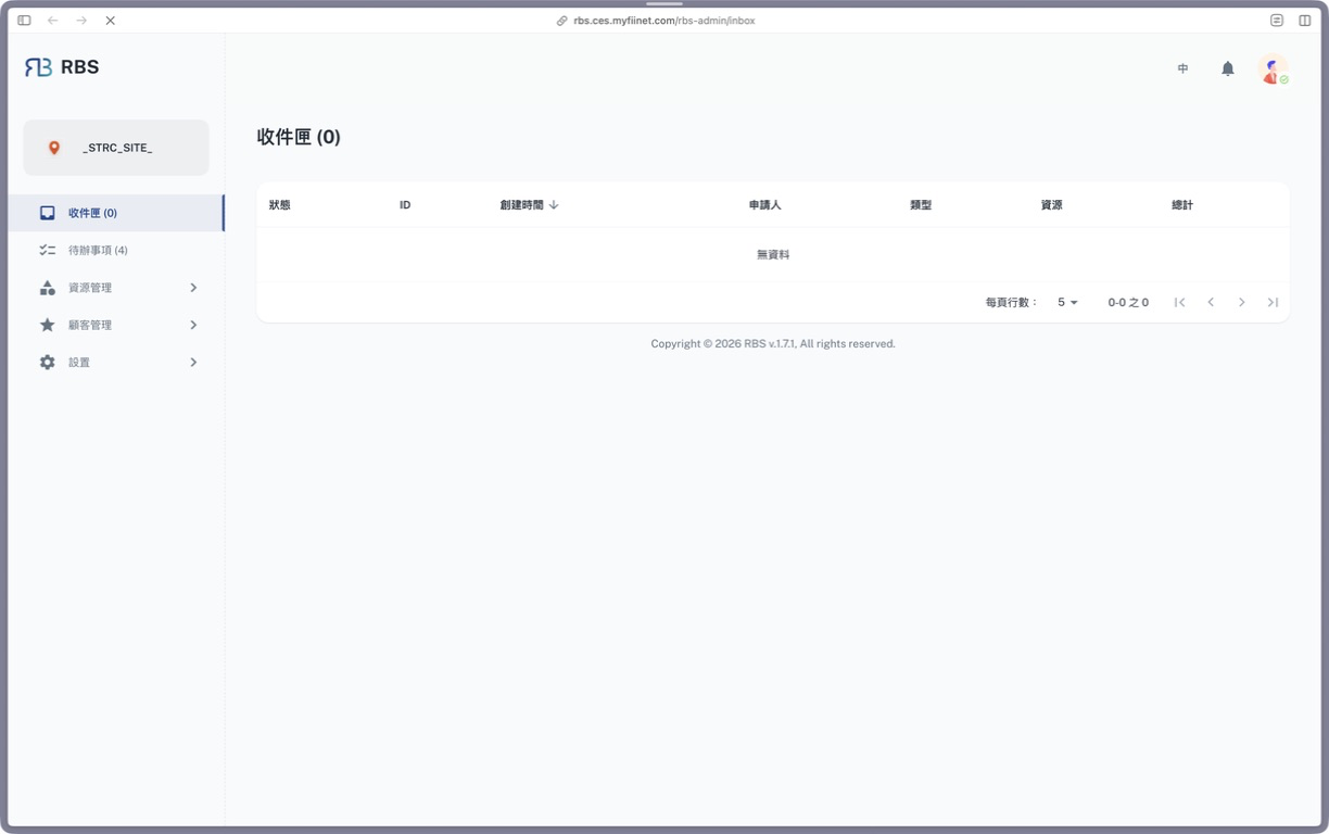 管理员收件匣目前没有待处理数据