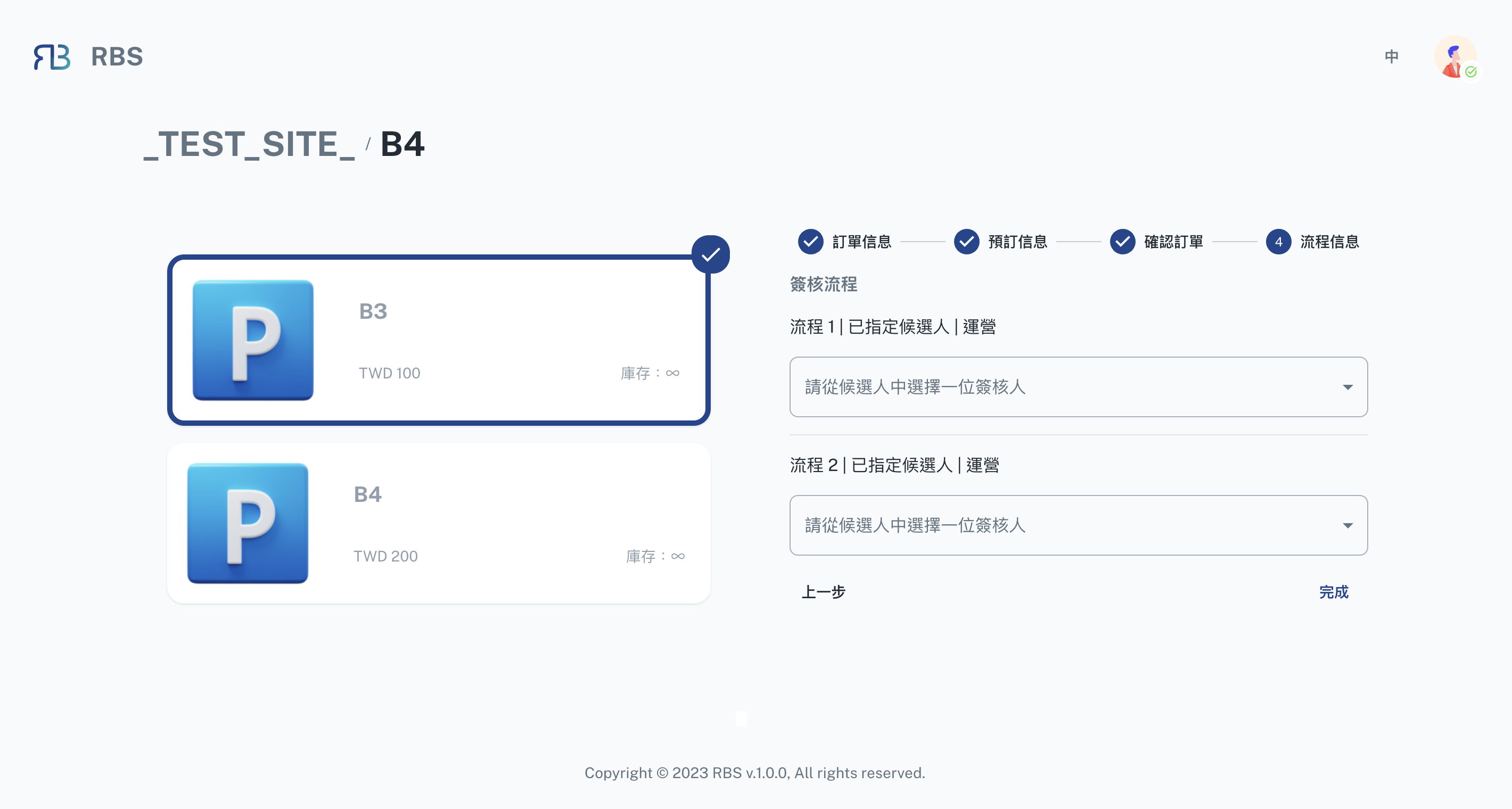 送出就好,其他交給系統