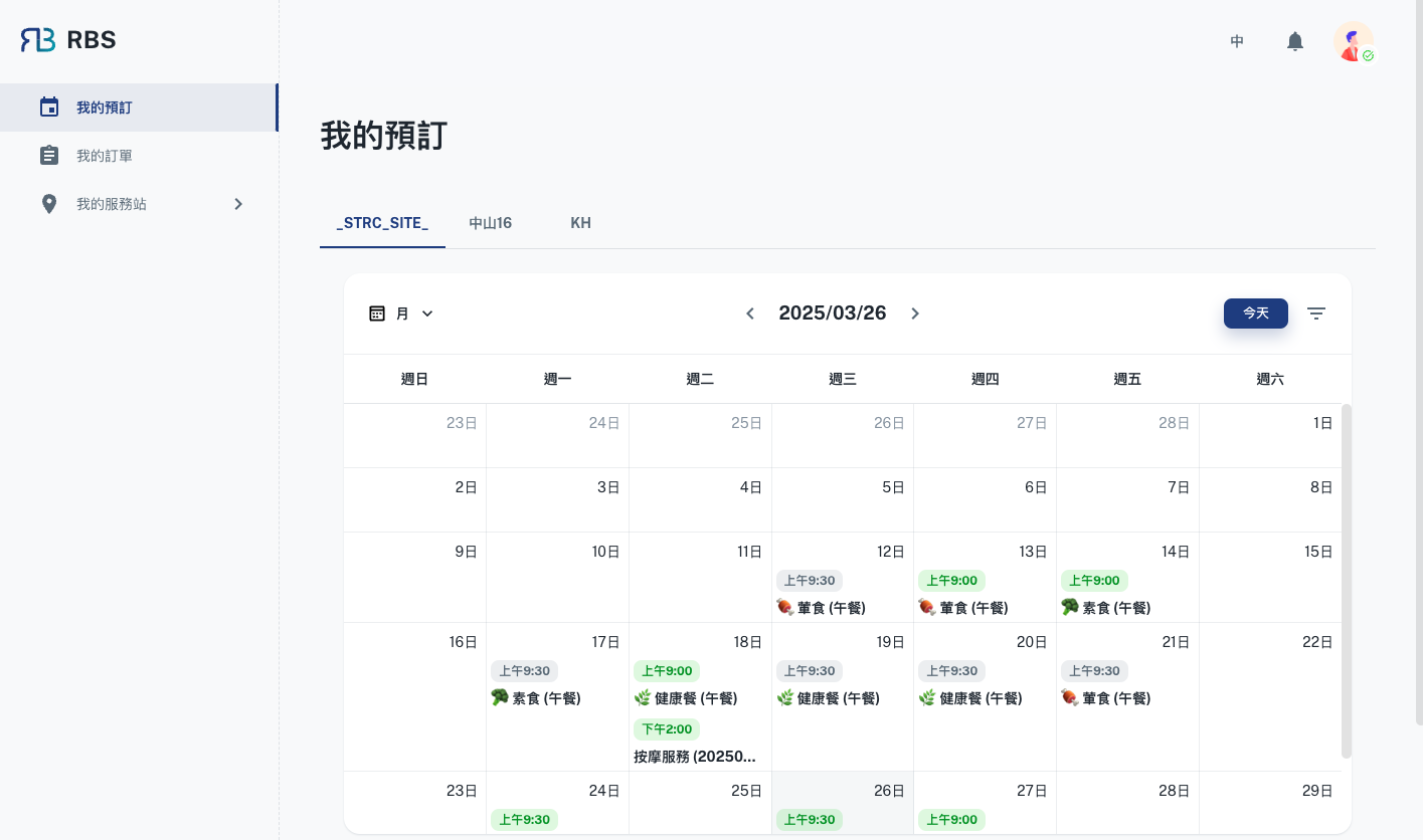 RBS 月曆預訂畫面，集中顯示多個站點的預訂項目